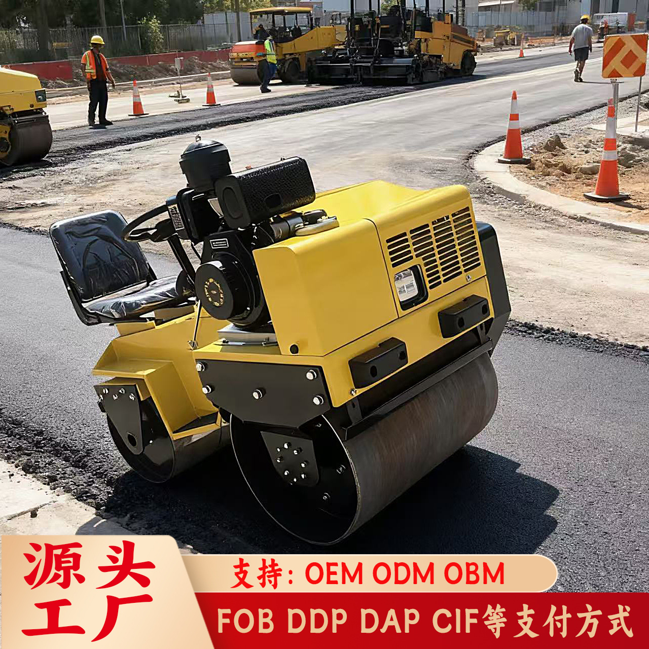 0.5T 0.8T 1T小型压路机双钢轮振动压实机草坪沥青振动压实机