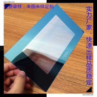 Self-adhesive PET hard acrylic electroplated semi-transparent solid lens PETGPS lens shaped PC soft plastic lens