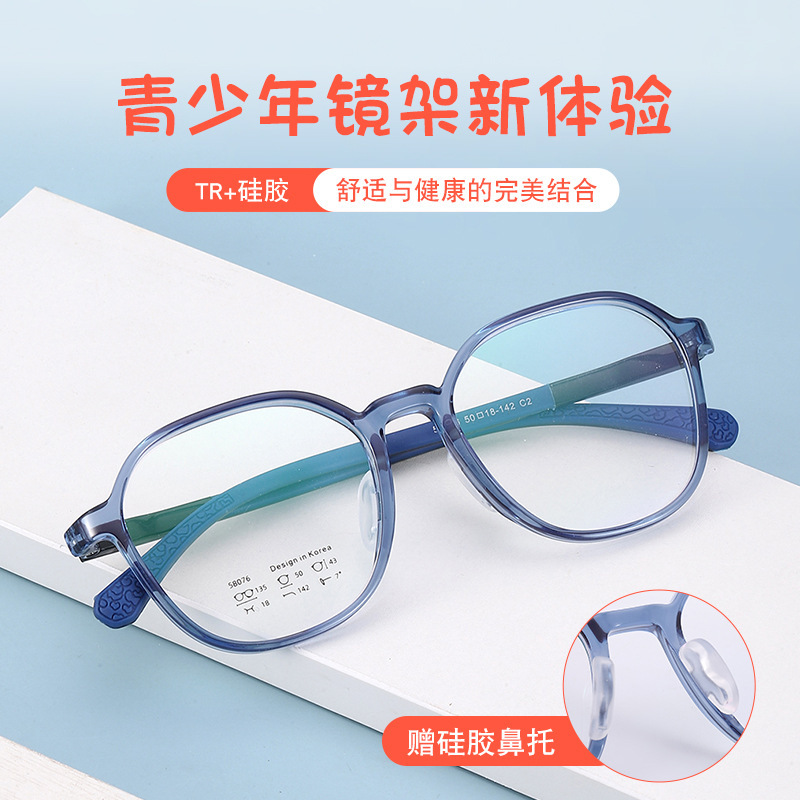 New Youth glasses frame soft silicone nose pad student polygon silicone glasses frame Danyang glasses frame wholesale New Youth glasses frame soft silicone nose pad student polygon silicone glasses frame Danyang glasses frame wholesale