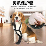 Защитный чехол, сапоги, регулируемый шнурок-держатель, подтяжки, бахилы