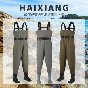 Taslon Wading Pants Ultra-Light Breathable Half-Body Thickened Waterproof Wading Fishing One-Piece Wear-Resistant Full-Body Rain Boots