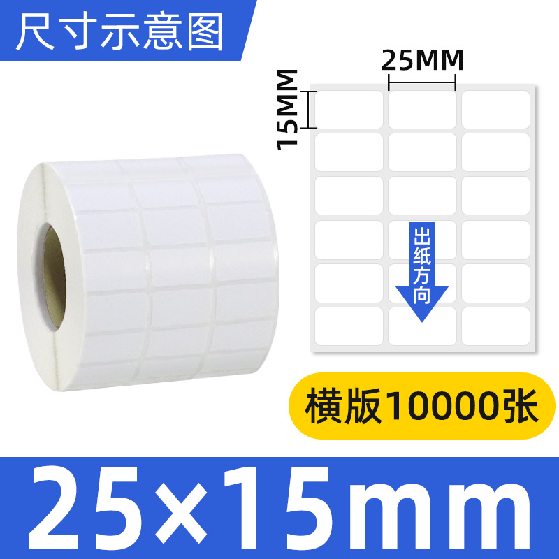 동판 25*15*10000 시트, 3열 수평 버전