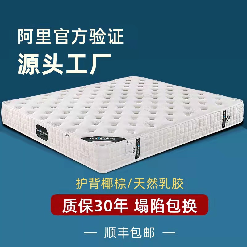 Free Shipping Natural Latex Mattress Simmons Independent Pocket Spring 3E Eco-Friendly Coconut Palm Mattress Silent Hotel Home Use