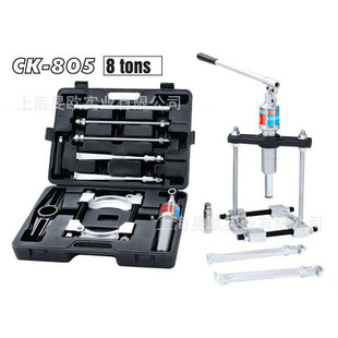 OMAR STAR Һ����݆�� CK-601 Һ�����R CK-801Extra  2/3צ