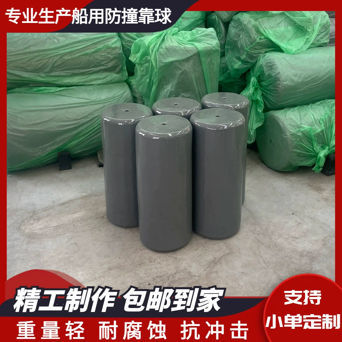 Корабль защиты EVA противоударный мяч полиэтиленовая подушка для пирса Корабль Яхта Квадратная подушка для предотвращения столкновений