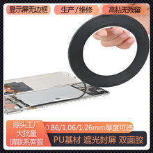 PU���ğo߅���ҕ�����ڹ��z���ع�Һ���@ʾ�����a�S���p���z