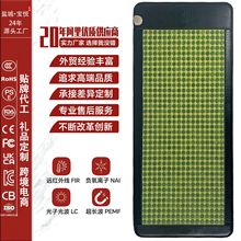 玉石床垫托玛琳锗石砭石麦饭石水晶光子能量加热床垫美容院养生馆