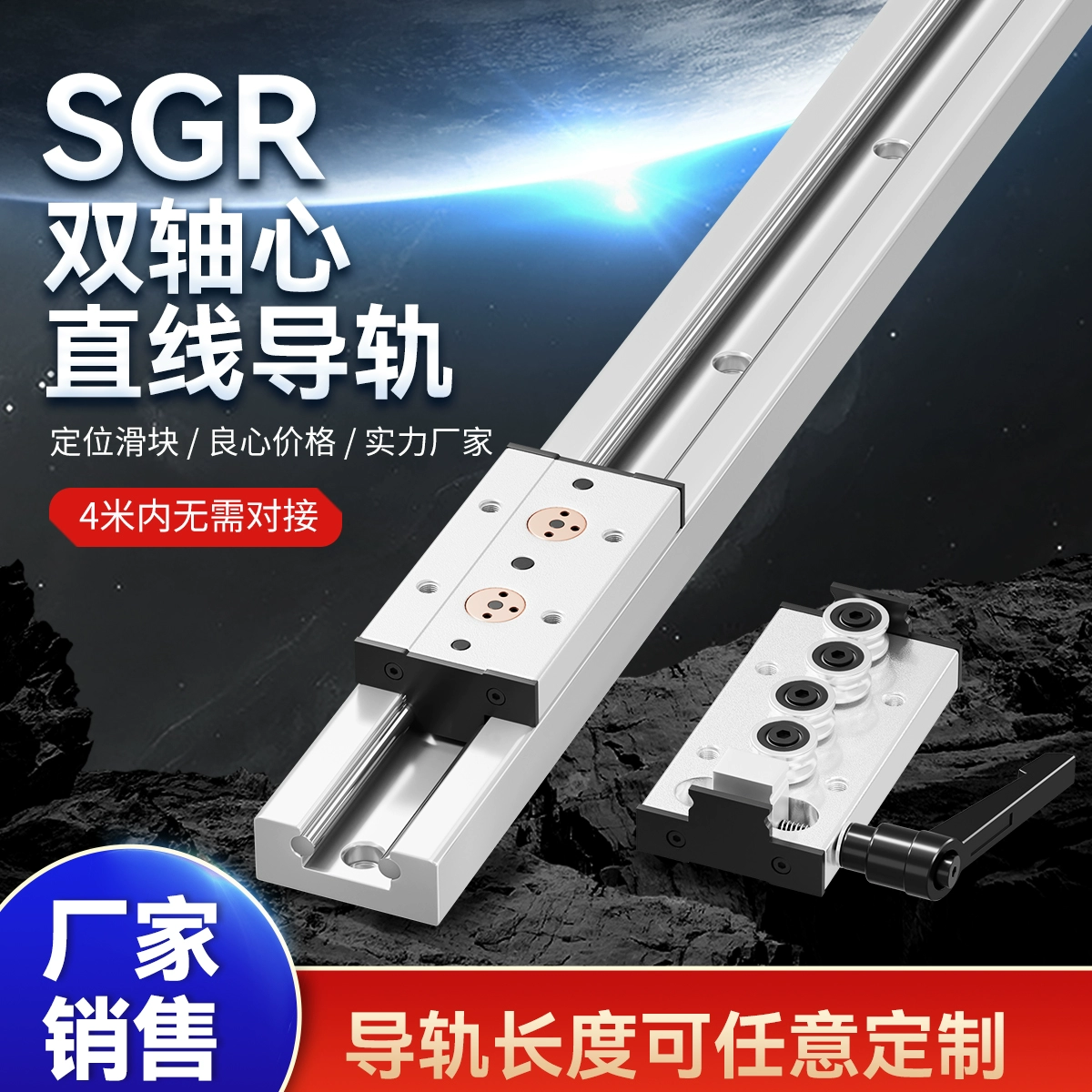 Встроенная двухосевая линейная направляющая SGR10 15N 20 25 35 роликовый ползун оптической оси направляющая направляющая