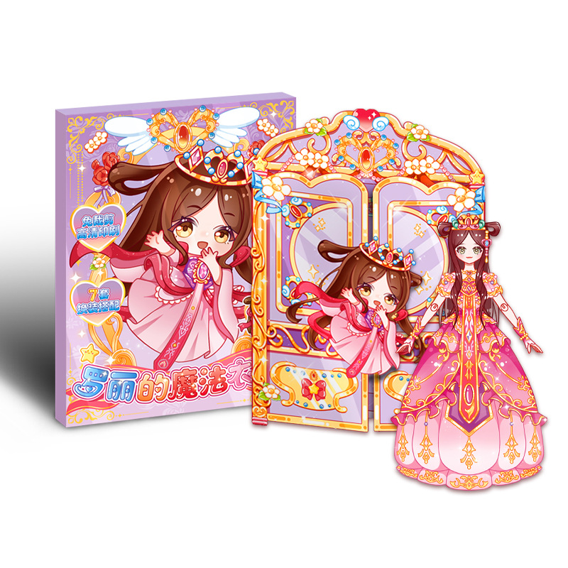 (2개) YE LUOLI 옷장 공주 원피스 업 홈 조경 포켓 백 조용한 책 컷-무료 새로운 유치원 여성 장난감