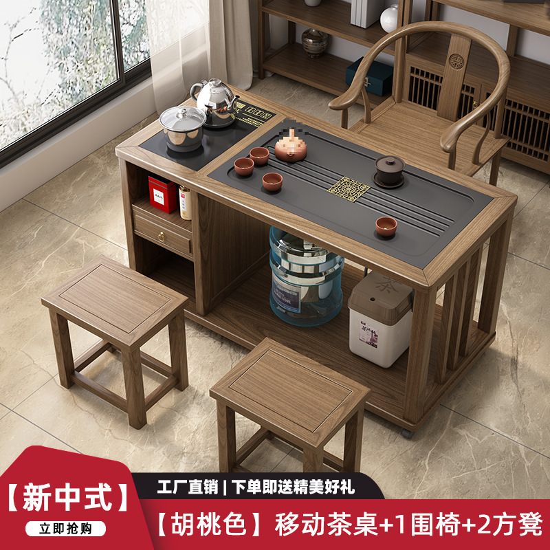 [핫스타일] 이동식 티테이블 + 둘러싸는 의자 + 사각스툴 2개 [월넛색상]