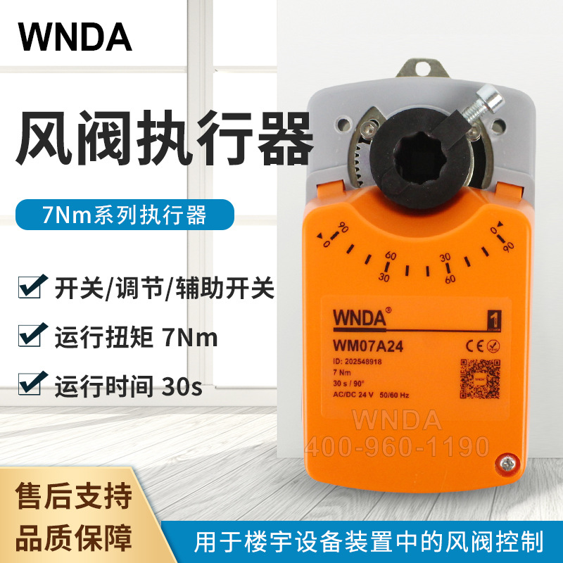 綯բִ 7Nm WM07A230-S緧 WM07A24-SVִ