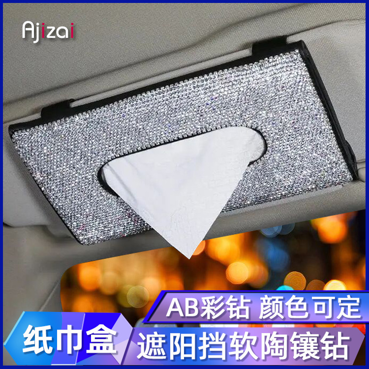 automobile Tissue box Soft clay Diamond fashion Tissue box originality vehicle Visor Carton automobile decorate