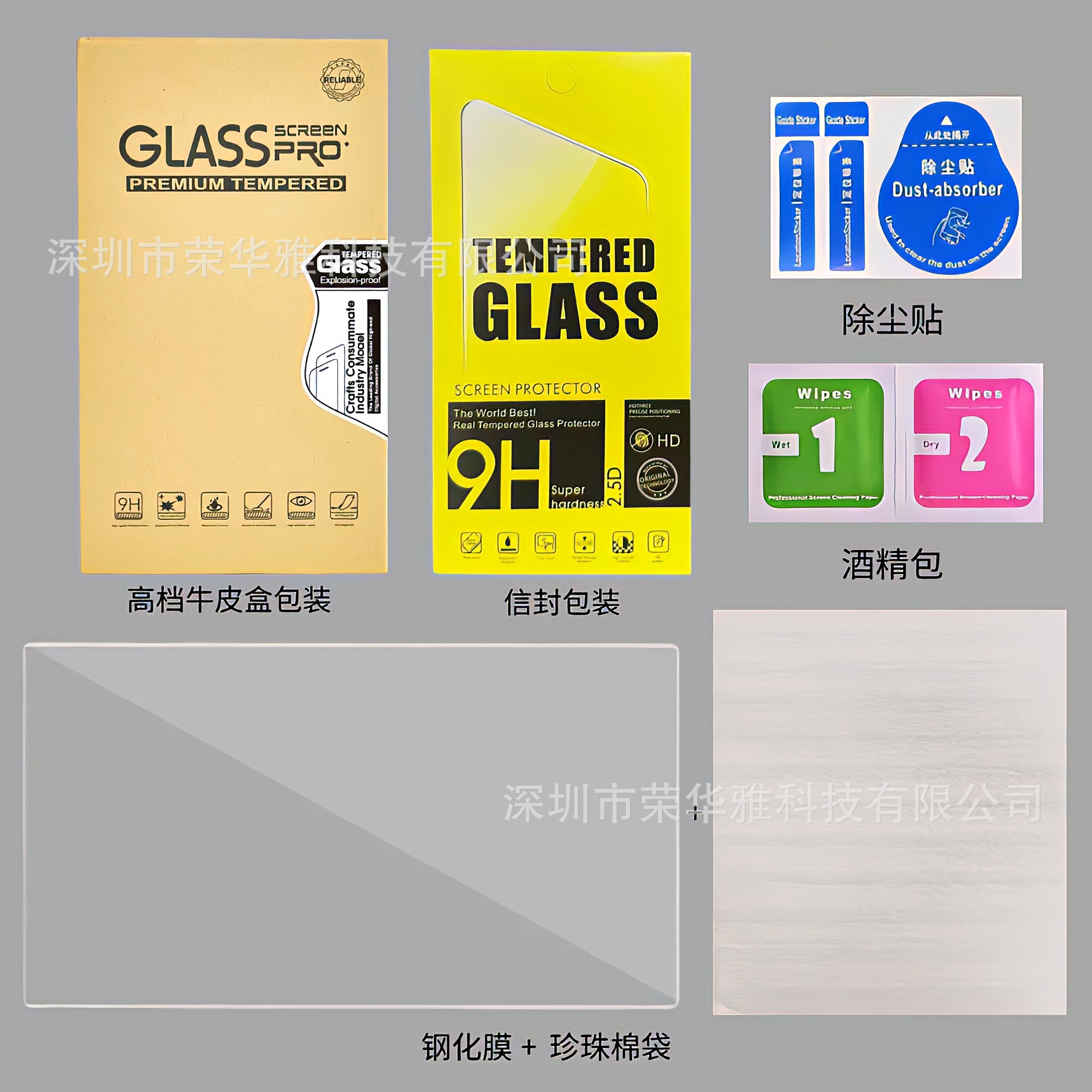 Nintendo para consola de juegos Nintendo Switch2 película templada NS 2 nueva película protectora de película de vidrio