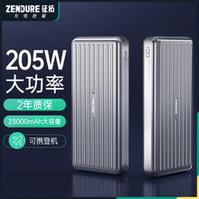 zendureس籦205W23000ᱡЯƶԴƻ13