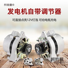 ��܇�R�������C�����r�L��݆܇12V14V����ֱ���a���l늙C����̫��