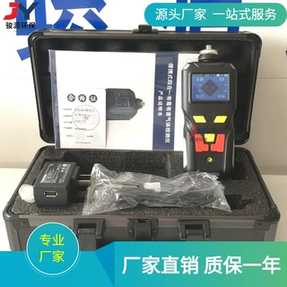 JY-ms400型手持式可燃气体检测仪 有害气体复合型气体检测仪
