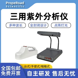 其他实验仪器;摇床、振荡器;恒温试验设备