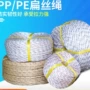 海水养殖聚丙烯清粪机亚麻绳