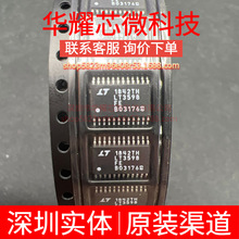 LT3598EFE LT3598FE ȫ��ԭ�b ���bTSSOP-24 LED��