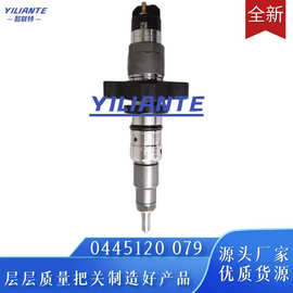 0445120079喷油器504117273喷油嘴适用于CASE/IVECO发动机 