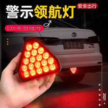 �羳�¿���܇�x܇���ò��b��led�I����ͨ�ñ��W��׷β��ʾ��