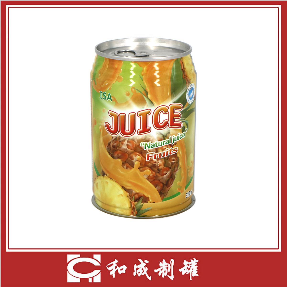 源头厂家直销 6113#马口铁罐 饮料食品罐 凉茶罐 马口铁罐易拉罐