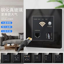 86型玻璃开关插座批发多媒体音频HDMI蓝牙VGA音频WiFi墙壁暗装插