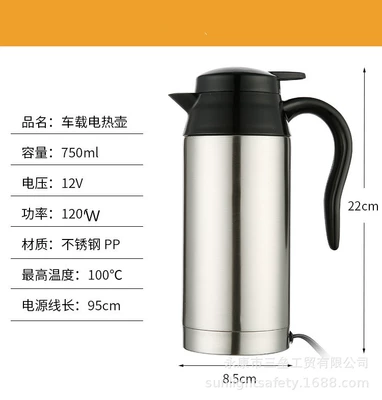 Stainless steel car car heating cup electric heating cup 12V24v car water heater heating cup kettle heating pot (Digər kiçik elektrik cihazlar) - 12v750ml-actual-boiling-water-600ml100w
