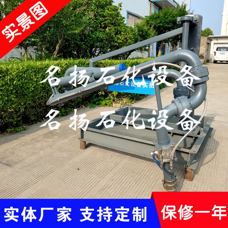 1502 装油鹤管 甲醇卸车鹤管 伴热鹤管 顶部单臂鹤管 质量保证