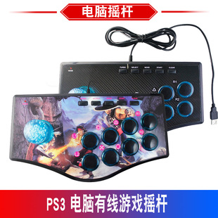 ��X�о��u�U�֙Cȭ���Α�ųPS3�ҕUSB���弴�ø��Α�u�U