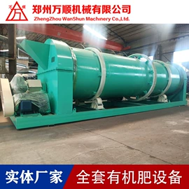 肥料加工设备;畜牧养殖机械;搅拌机