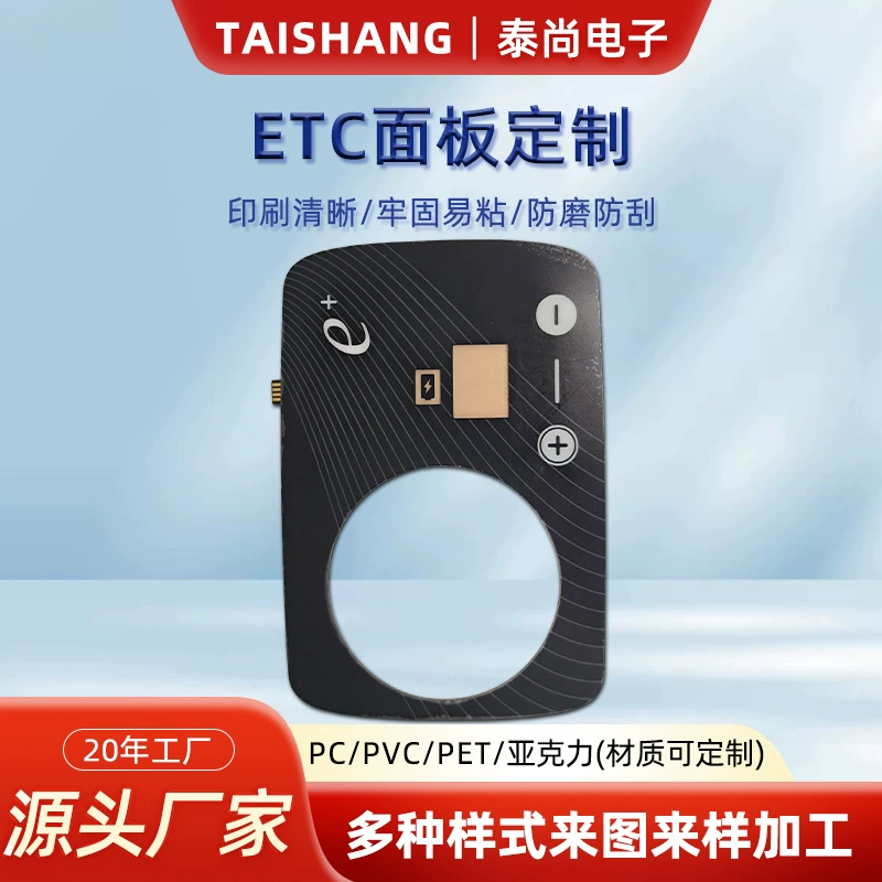 Прямое производство мембранных переключателей на заводе. Панели мембранных переключателей FPC.