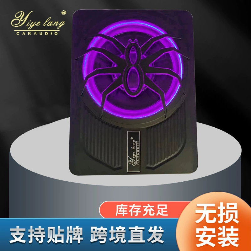 Упрощённая версия автомобильной аудиомодификации Spider Light, модель 10 дюймов, мощный активный сверхтонкий сабвуфер для автомобиля