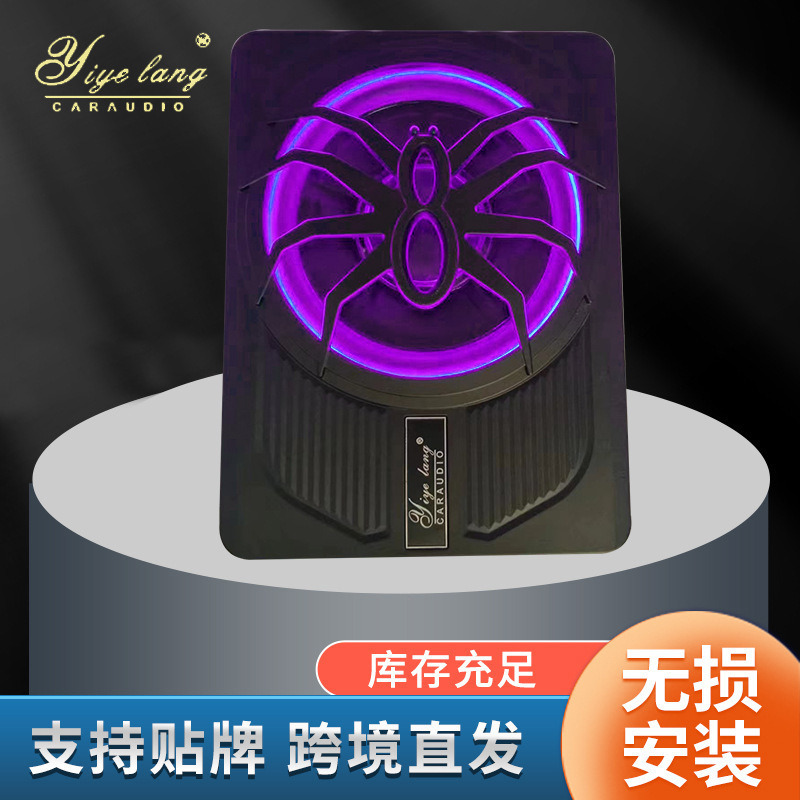 Simple version of car audio modified spider with lights 10 inch high-power active car ultra-thin subwoofer wholesale