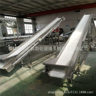 小型皮带爬坡输送机白色流水线食品级304不锈钢料斗式提升机