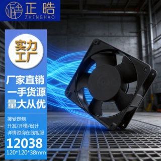 厂家直销AC12038机柜散热风扇高品质低噪音大风量交流冷却风扇