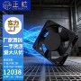 交流低噪音冷却散热风扇