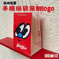 牛皮纸手提袋印刷logo外卖打包纸袋子礼品袋牛皮纸袋工厂