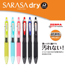 �ձ�ZEBRA���RJJ31/JJS31���ٸ����ԹPSARASA dry�Ͽ��ˮ�ԹP