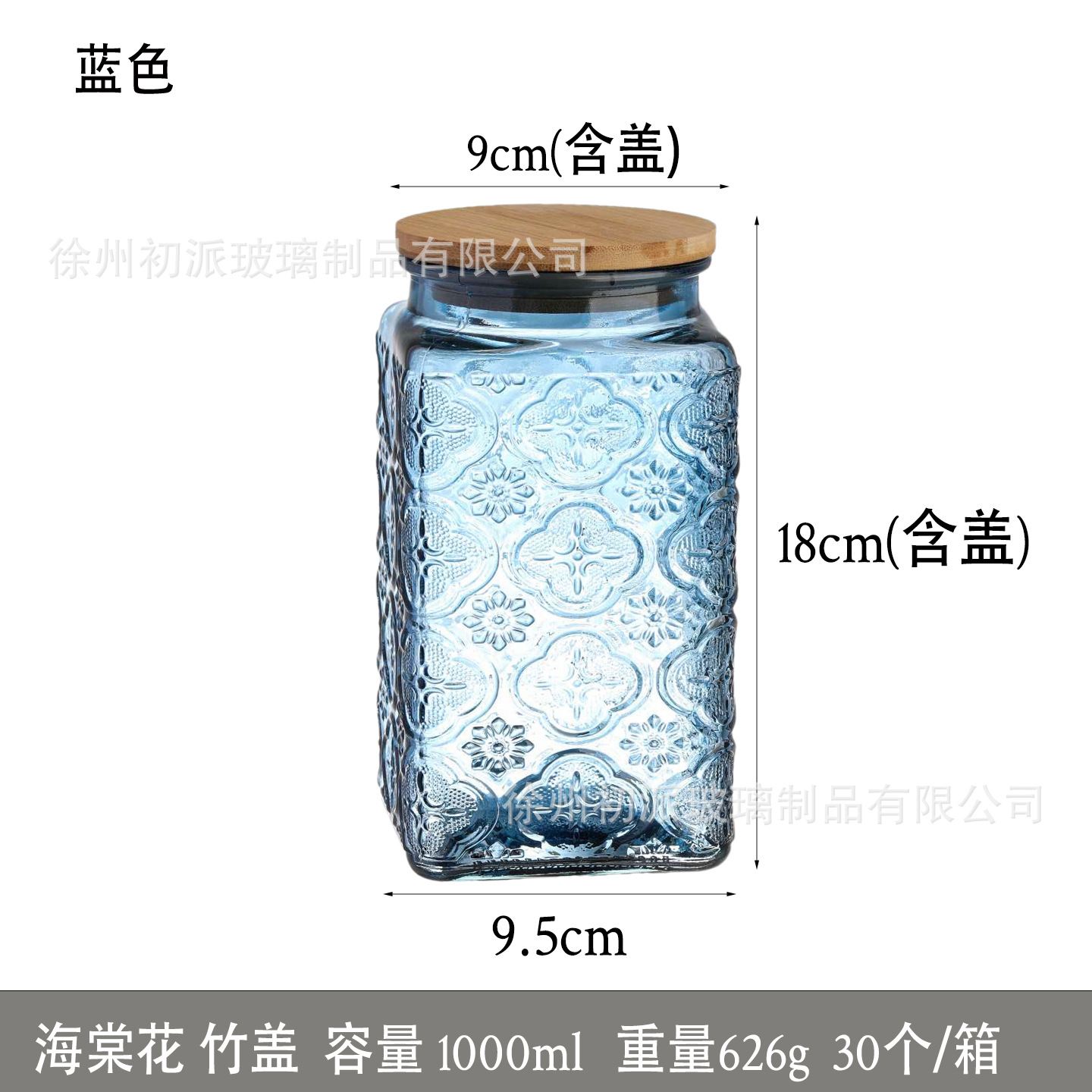 Retro 1000ml almacenamiento de vidrio en relieve para granos domésticos almacenamiento de té bocadillos café sellado lata al por mayor