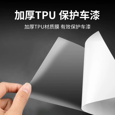 Pillar Film Window B-Pillar Protective – Automotive Film