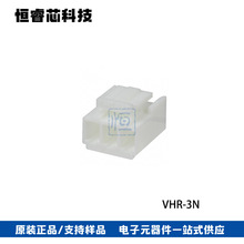 JSTB VHR-3N VHӲ 3Pinz 3.96MMg