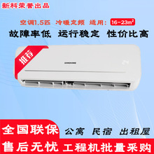 shinco�¿ƿ��{1.5ƥ��ů���ö��l������Ч�����o�����ÿ��{��C