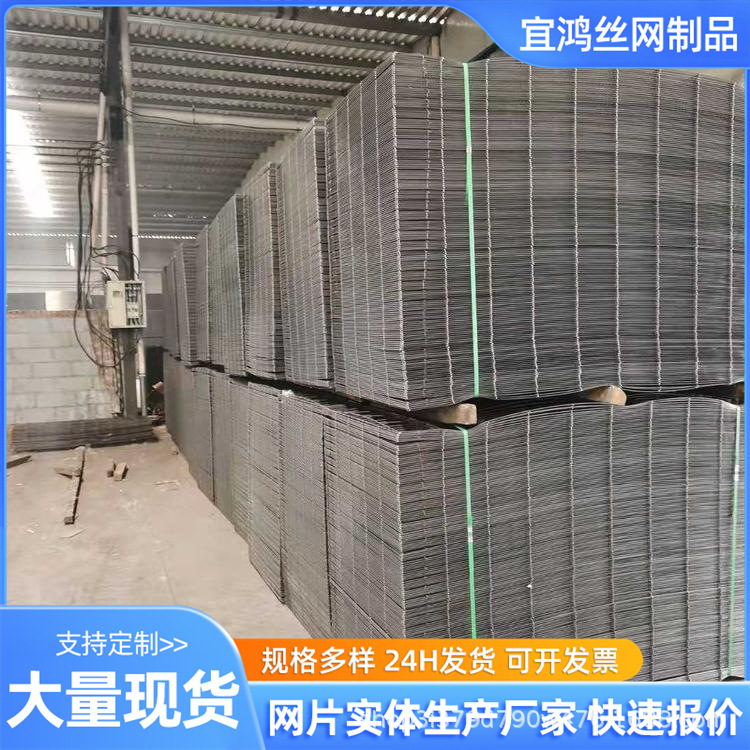建筑钢筋网片电焊网片地暖保温网片混凝土水泥防裂铁丝网地坪网格