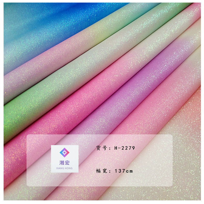 格利特PU金葱细粉彩虹闪粉渐变细粉格利特皮革弹力七彩幻彩色葱粉