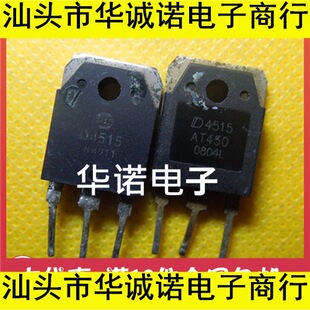 ԭ�b�M�ڲ�C���O�ܜy��ԭ�S2SD4515 D4515�����|�����C