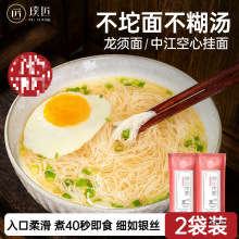�������桿豽��ֹ�������Ĵ��н����Ē����y�z�������l500g*2