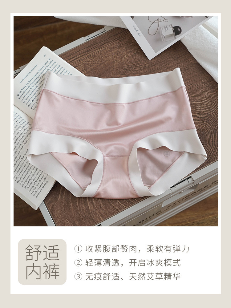 Ropa interior delgada de verano cintura alta de las mujeres levantamiento de cadera vientre contracción entrepierna sin costuras simple agradable para la piel cómoda ropa interior de mujer transpirable