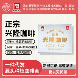 咖啡豆;绿茶;咖啡生豆