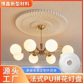 其他装饰线板;板岩、文化石